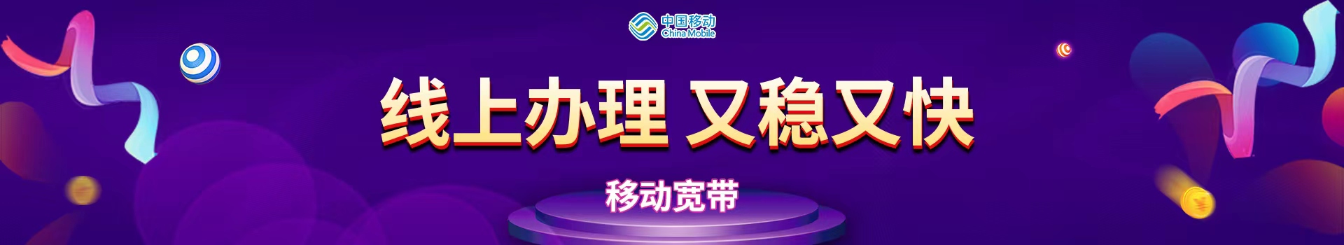 轮播图