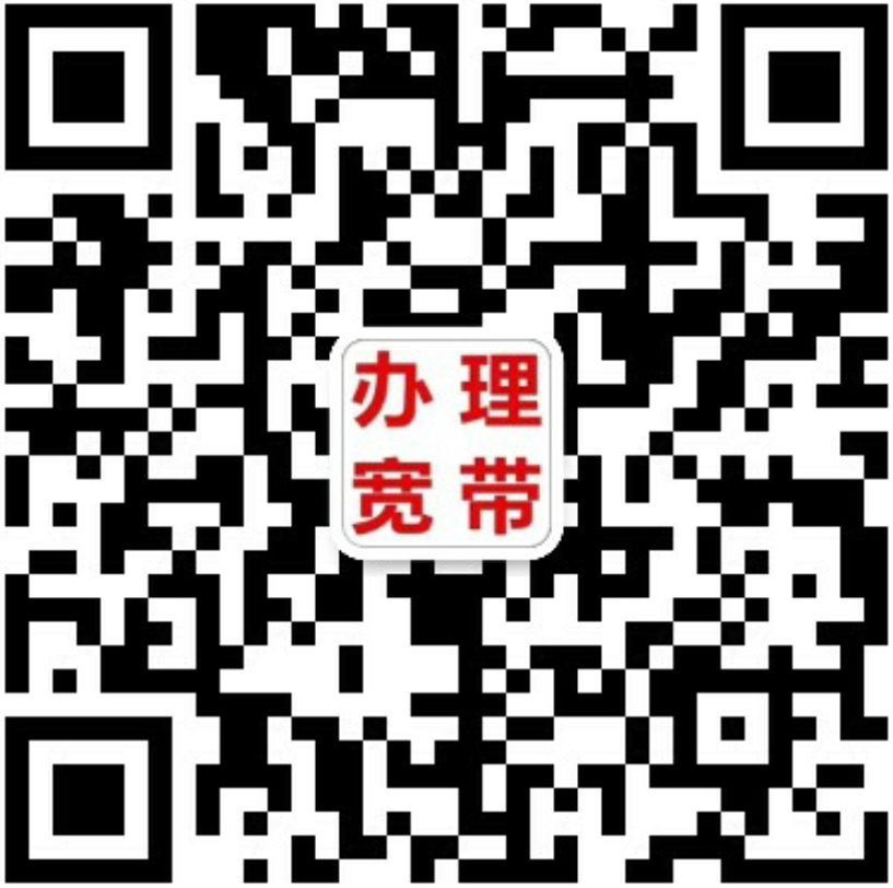 在线咨询